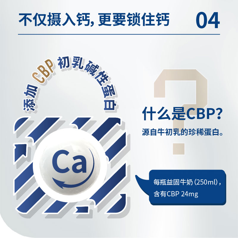 光明优加益固牛奶1.5倍乳源钙250ml*10盒单箱两箱装