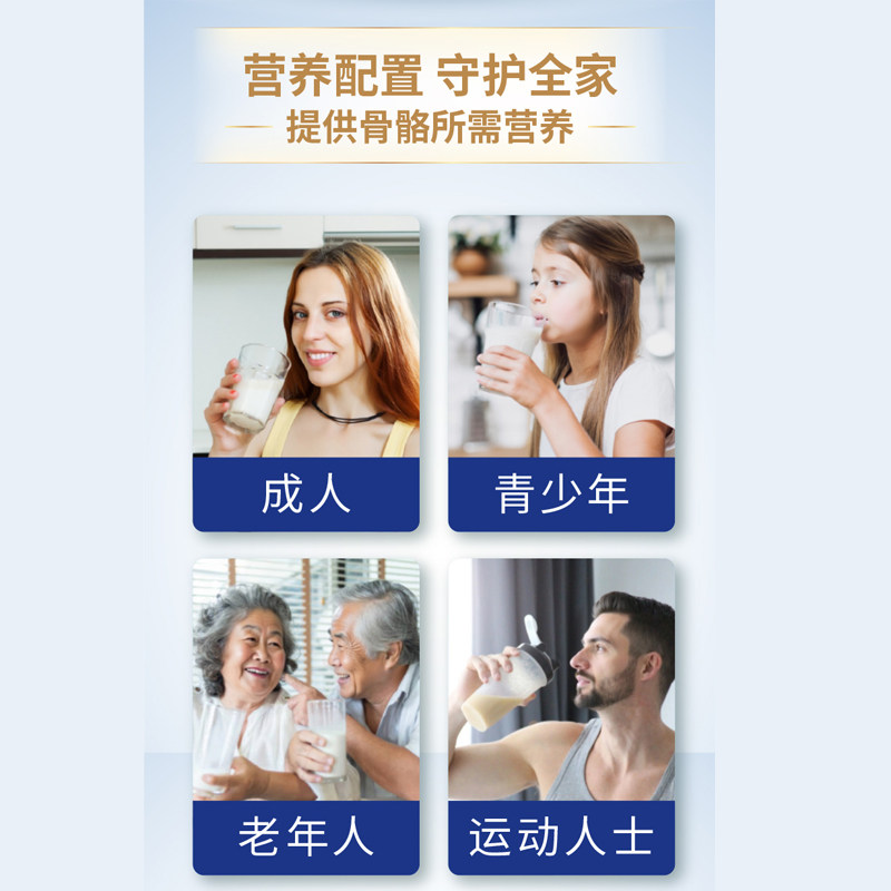 光明优加益固配方奶粉(调制乳粉)700g低GI高钙CPB初乳碱性蛋白2罐,淘宝优惠券,粉丝福利购,淘宝优惠卷