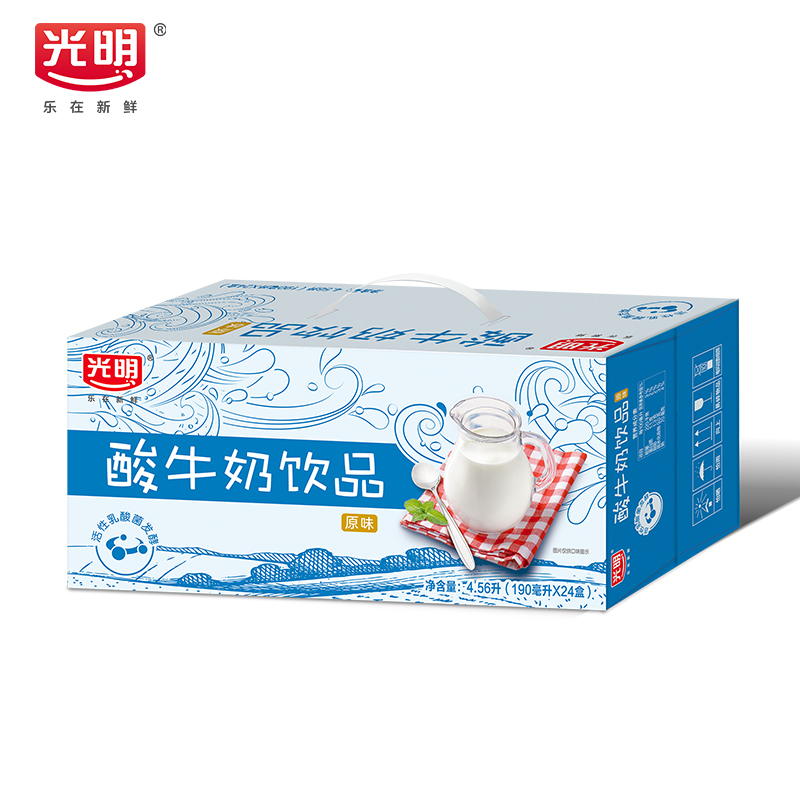 光明原味酸牛奶饮品190ml*24盒整箱儿童早餐酸奶正品 - 图3