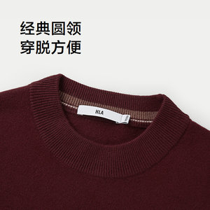 HLA/海澜之家纯羊毛长袖针织衫25秋冬新款远红外圆领保暖羊毛衫男