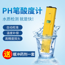 ph value test pen water ethnic high precision TDS value Electronic fish tank acidity meter water quality detection of acid-basicity