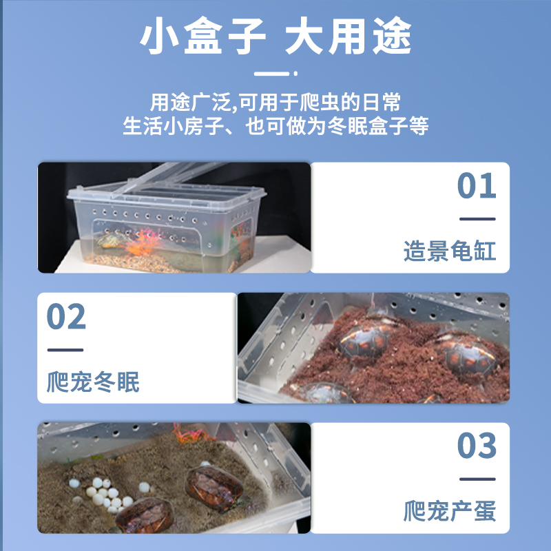 乌龟椰土冬眠用品干苔藓垫料爬宠冬天的窝巴西草龟乌龟冬眠箱盒子-图1