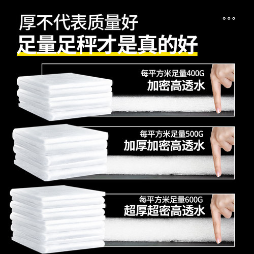 鱼缸过滤棉专用过滤器超级净水生化棉净化加厚过滤材料高密度海绵-图1