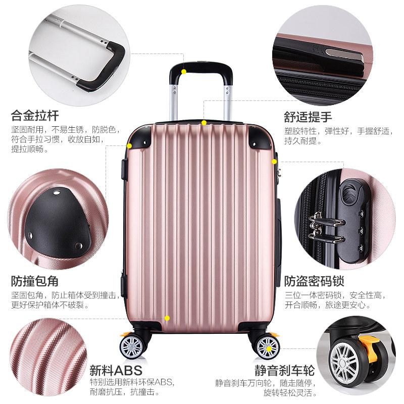 李万向轮男女26寸潮包24密码箱 宋人旅行箱