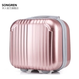 宋人 Вместительный и большой чемодан, маленький портативный ящик для хранения, косметичка, сумка для путешествий, 13.9 дюймов