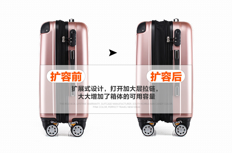 李万向轮男女26寸潮包24密码箱 宋人旅行箱