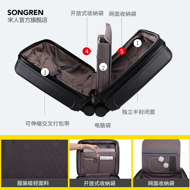 小型轻便女短途16寸万向轮18登机箱 宋人旅行箱