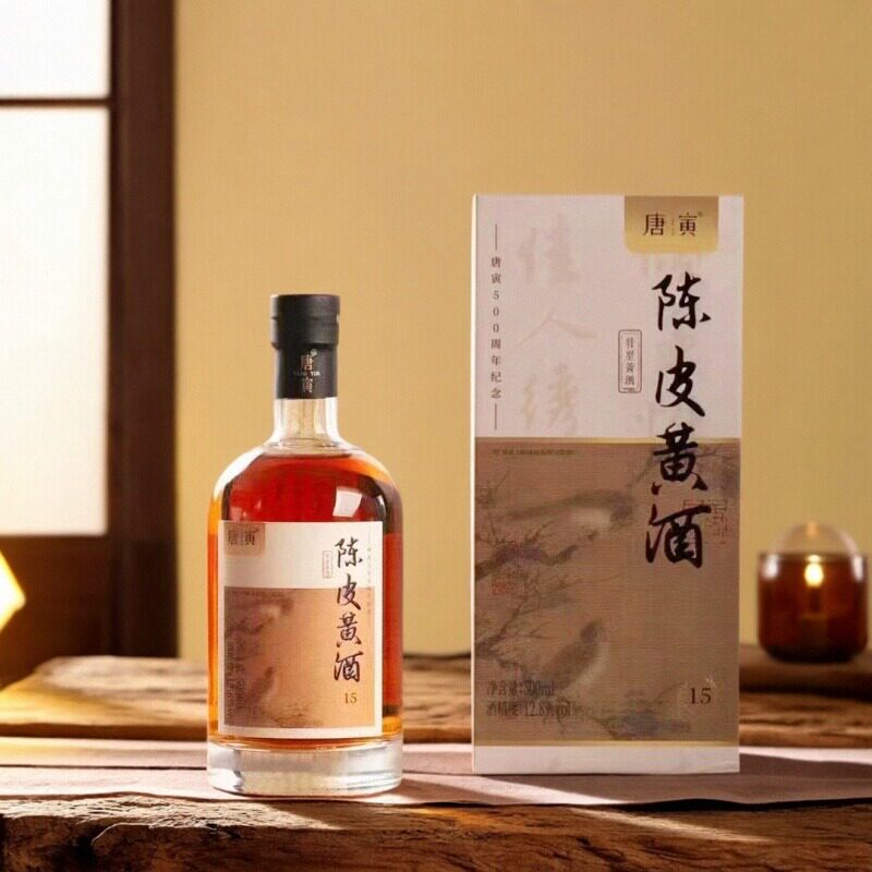 同里红 唐寅陈皮黄酒 陈年花雕酒 半干型加饭酒 礼盒装 送长辈