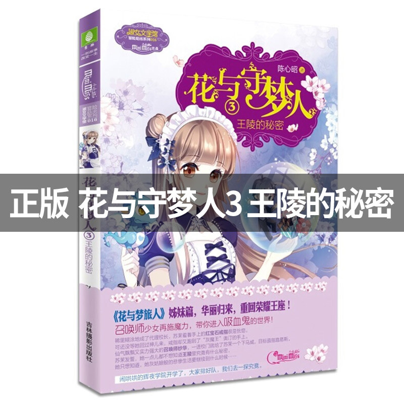 召唤世界 新人首单立减十元 21年7月 淘宝海外