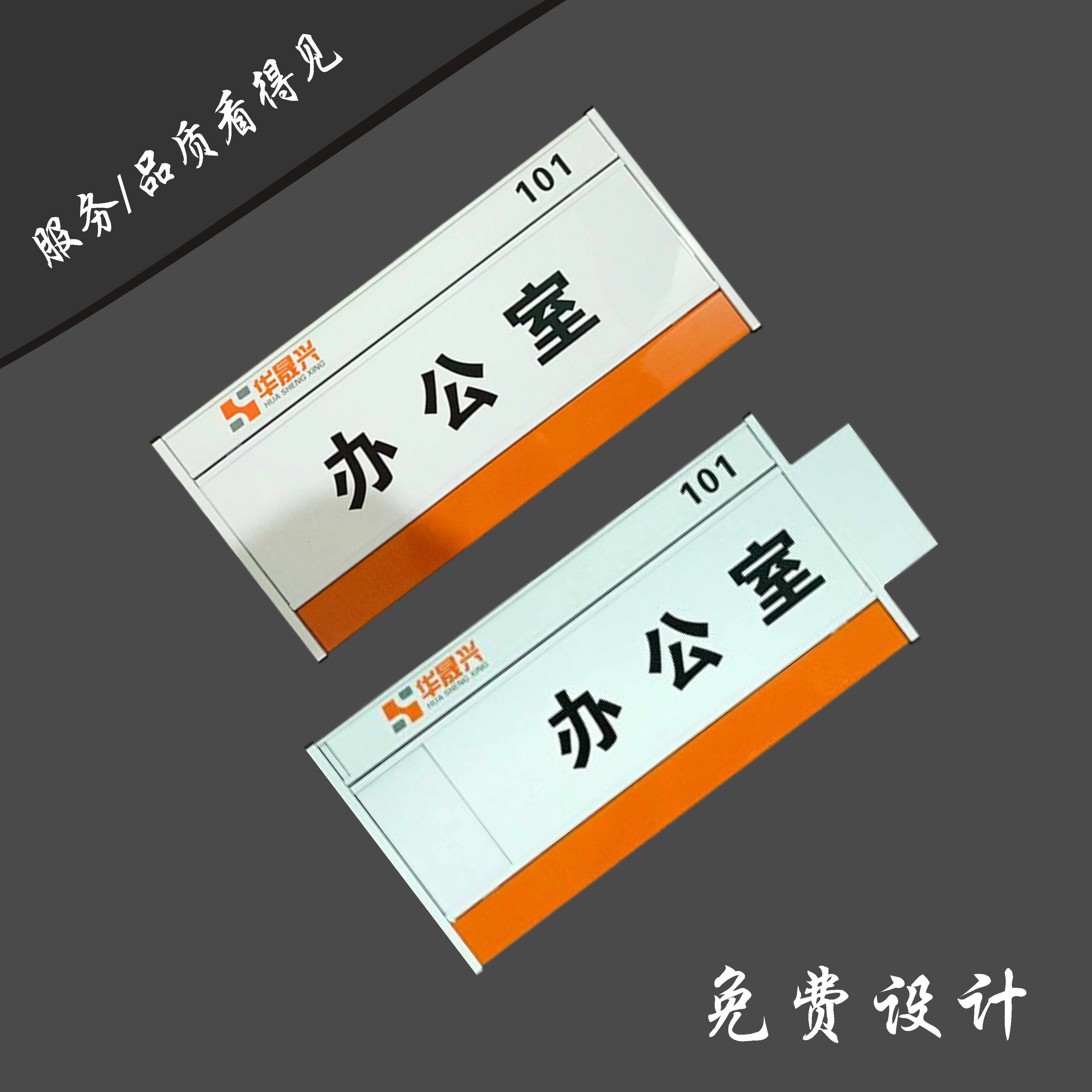 铝合金烤漆门牌总经理办公室公司门牌科室牌会议室学校班级牌,淘宝优惠券,粉丝福利购,淘宝优惠卷