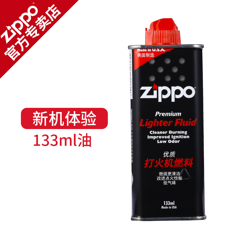 zippo打火机配件原装芝宝正品火石打火机油煤油棉芯棉线专柜正版