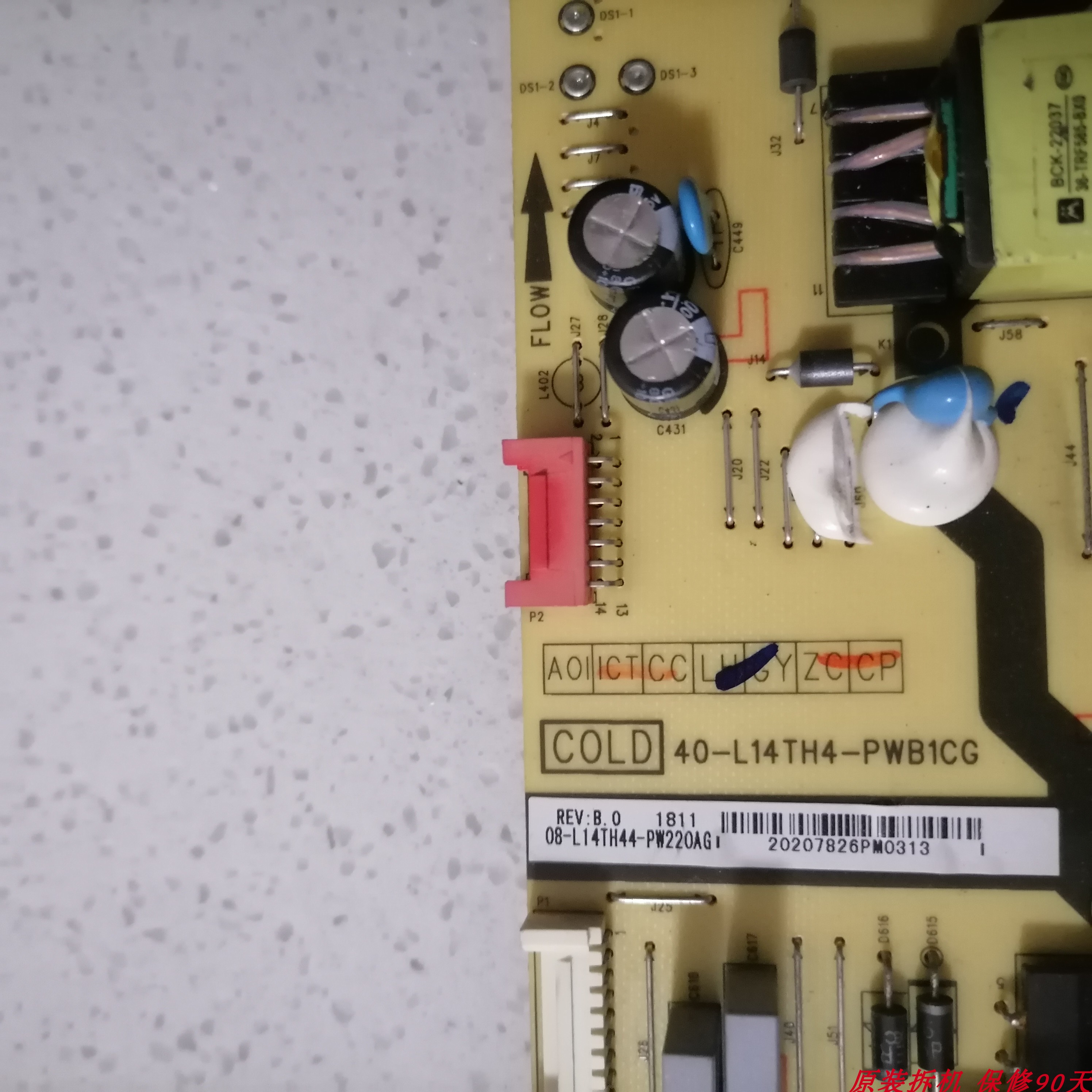 原装 TCL 55C6 55Q2 电源板40-L14TH4-PWB1CG 08-L14TH44-PW220AG - 图1