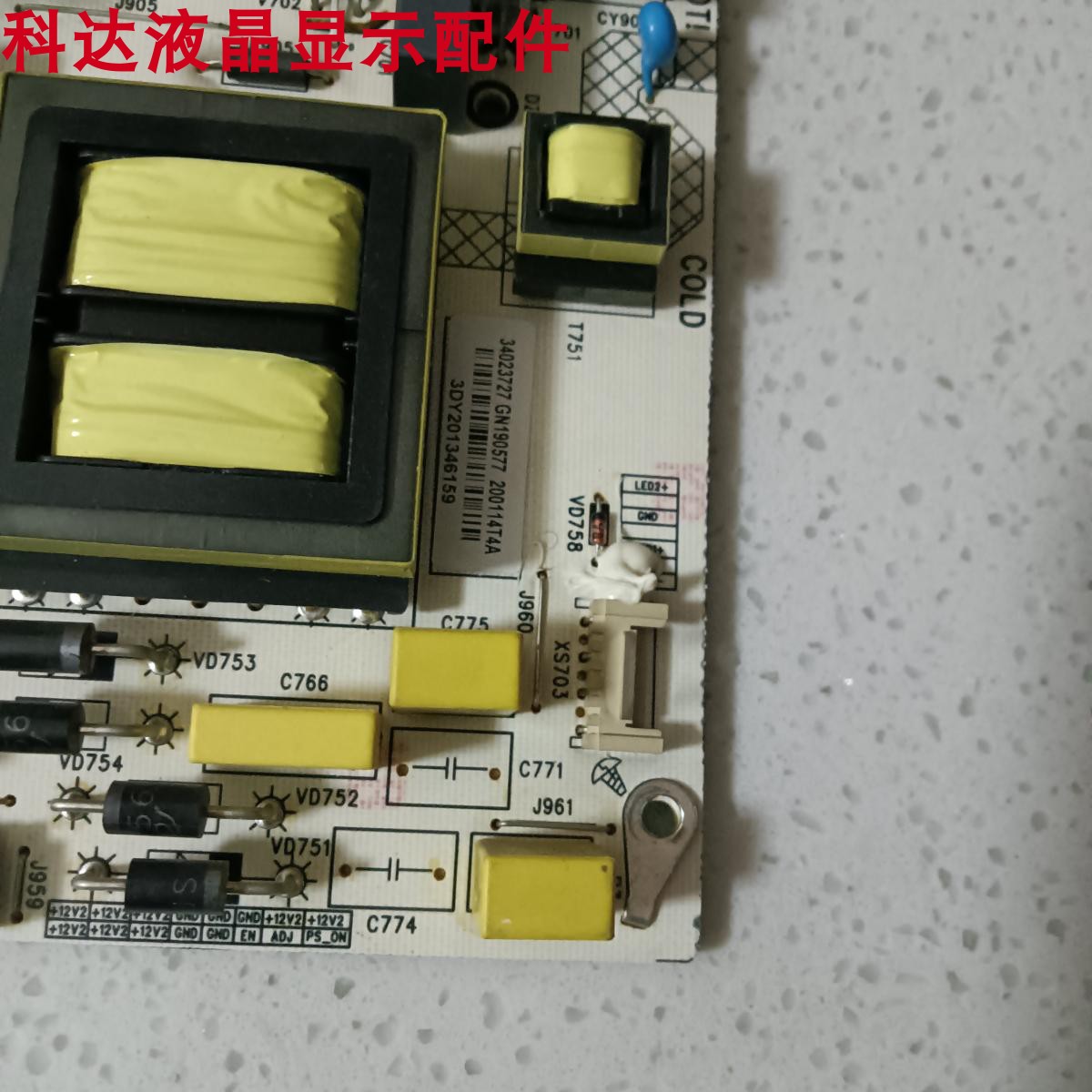 原装 康佳LED65F2 LED65Q30 LED65K620 电源板 34023727 35024606 - 图1