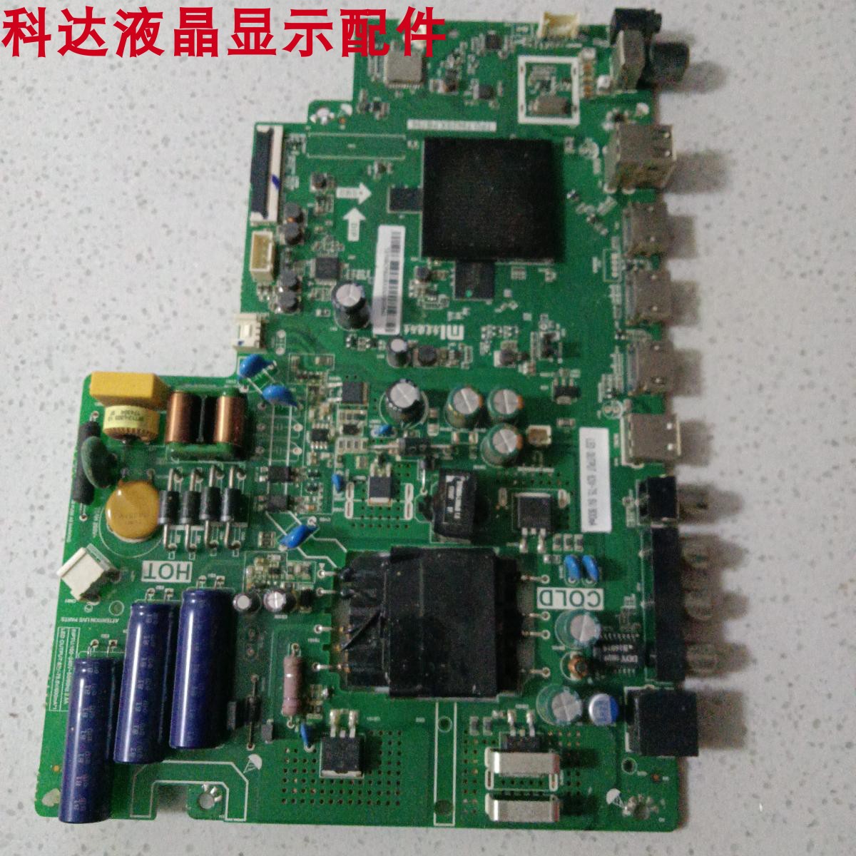 原装拆机小米L43M5-AX主板TPD.T962SX.PB796屏LVF430LGDXLC430DUY - 图3