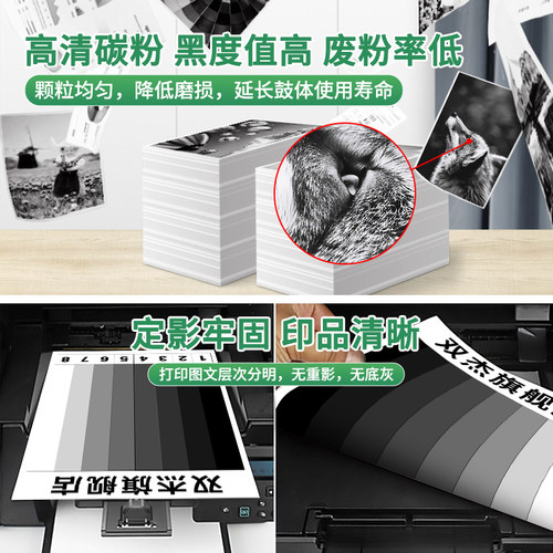 双杰T-2309C墨盒 适用东芝2303A复印机粉盒 2303AM硒鼓 2803A 打印机2309A墨粉2809A T-2309CS墨粉盒 - 图1