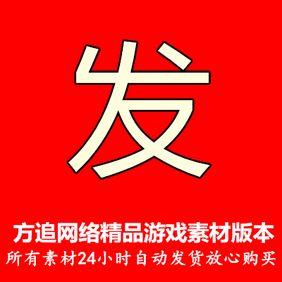 页游手游戏动态神魂魄元神动态内功特效原画参考传奇素材11组148 - 图2