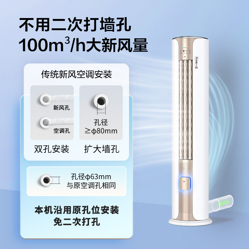 大2匹新风一级变频家用客厅空调柜机TCL KFRd-51LW/D-SWA11Bp(B1)-图1