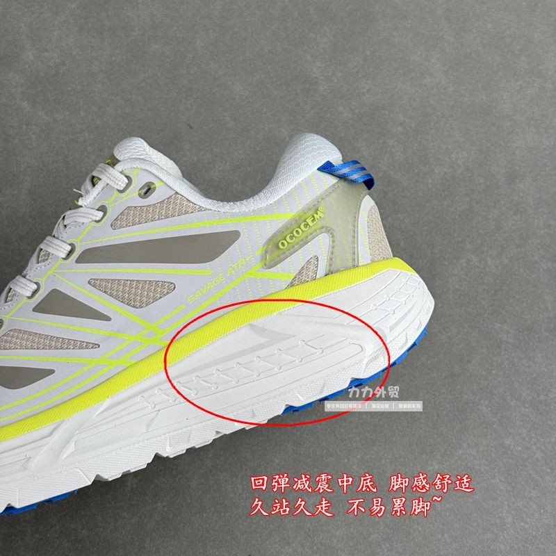 高颜值 脚感棒！法国柜售99欧元 男女减震透气防滑户外越野跑步鞋,淘宝优惠券,粉丝福利购,淘宝优惠卷