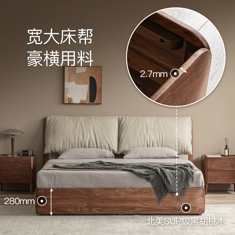 北美黑胡桃木储物床实木箱体床双人真皮软包现代简约良年家具MC28 - 图3