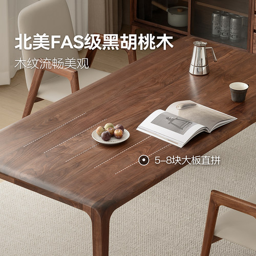 良年家具全实木餐桌椅组合黑胡桃木桌子北欧日式轻奢长方形加厚 - 图0