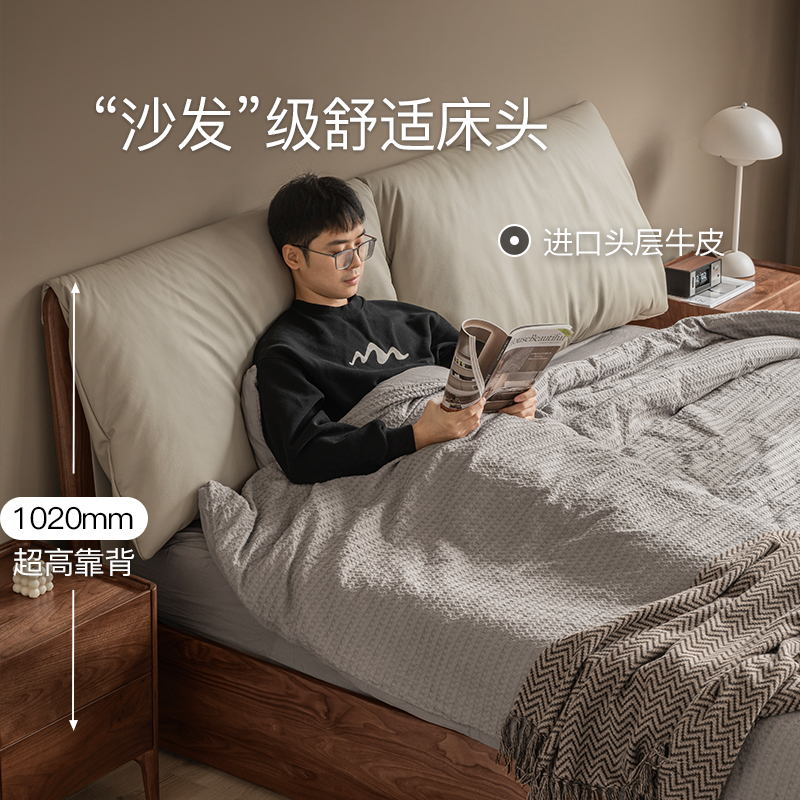 北美黑胡桃木储物床实木箱体床双人真皮软包现代简约良年家具MC28 - 图2