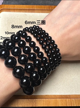 天然乌金黑曜石手链女款单圈手串男款水晶招财转运珠旺事业情侣