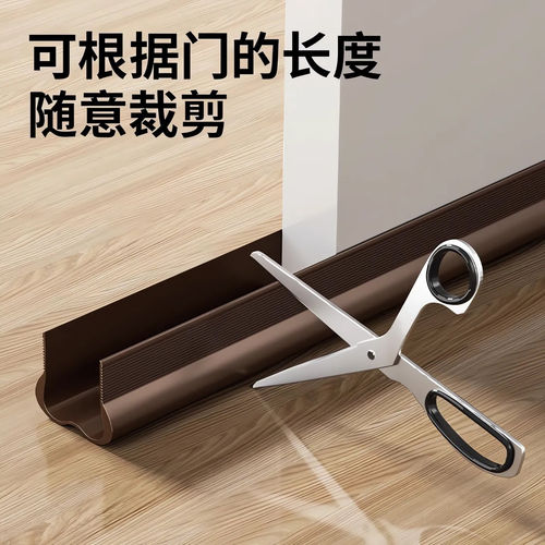 门缝门底密封条门底防风门缝挡风防虫门窗房门隔音密封条缝隙门贴 - 图3