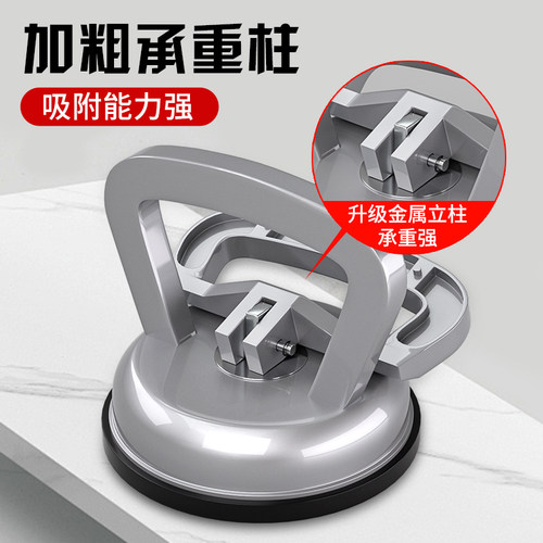 大吸力玻璃吸盘集成吊顶吸盘强力固定器铝扣板吸盘拉拔器瓷砖吸盘 - 图0