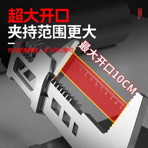 大开口扳手F型活动管钳维修工具高硬度多功能板手活口直角管子钳 - 图2