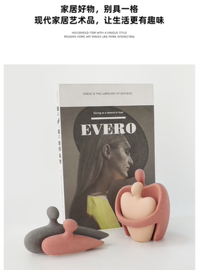 北欧创意抽像陶瓷磨砂情侣