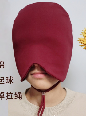 大码睡觉帽子男空调帽女防掉睡眠帽纯棉防风保暖加厚头套眼罩遮光