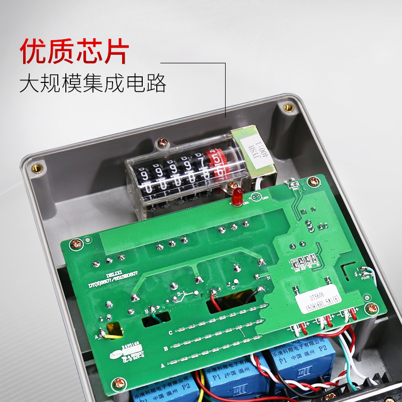 德力西DTS606电度表高精度电子电表智能380V三相四线电能表出租房 - 图1