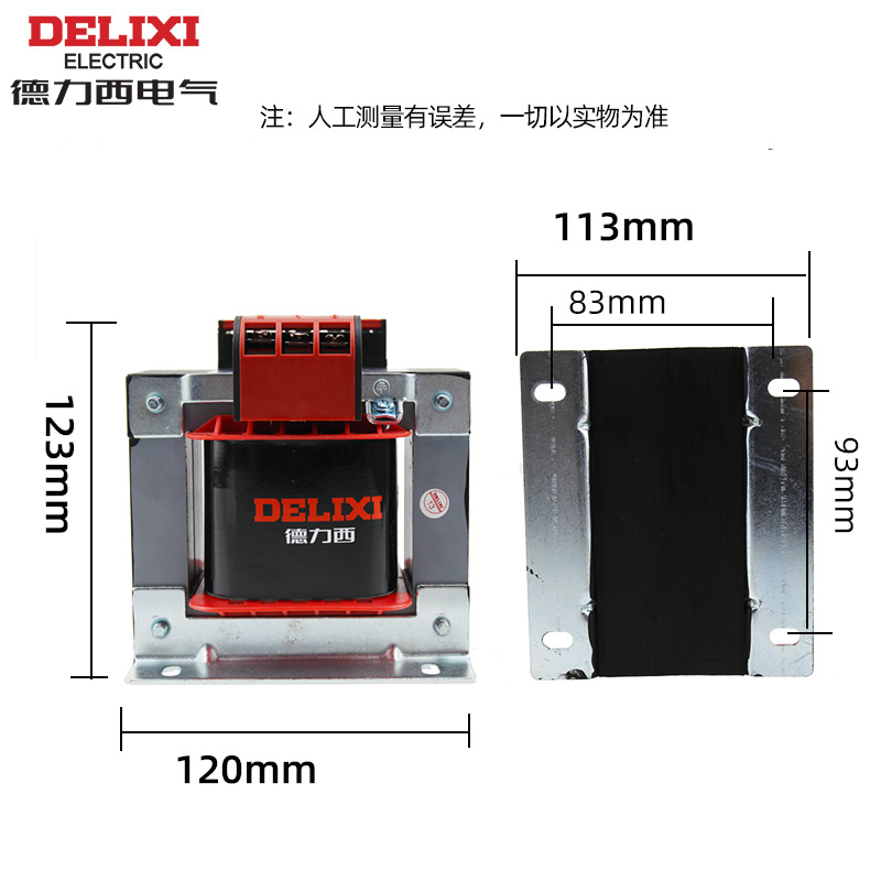 德力西控制变压器BK-300VA 380V变220V变220V110V36V/24V电源300w - 图2