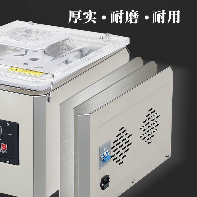 鑫空DZ-300单室真空包装机真空封口机 食品熟食烤鸭肉类真空机 - 图3