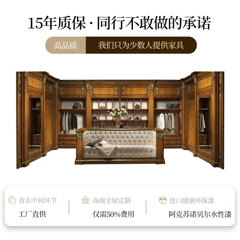 美式别墅全屋定制实木定制衣柜整体一门到顶开放式衣帽间中岛台_虎窝淘