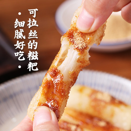 何老幺黄糖糍粑220g*3袋装火锅店小吃红糖糍粑糯米年糕手工制作 - 图2