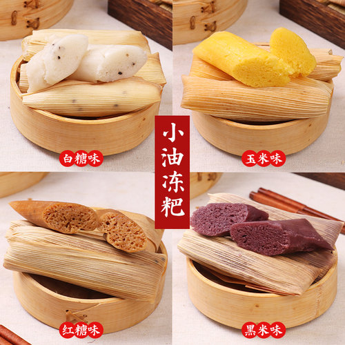 乐山特产阙纪叶儿粑猪肉芽菜馅甜咸猪儿粑油冻粑加热即食传统糕点 - 图1