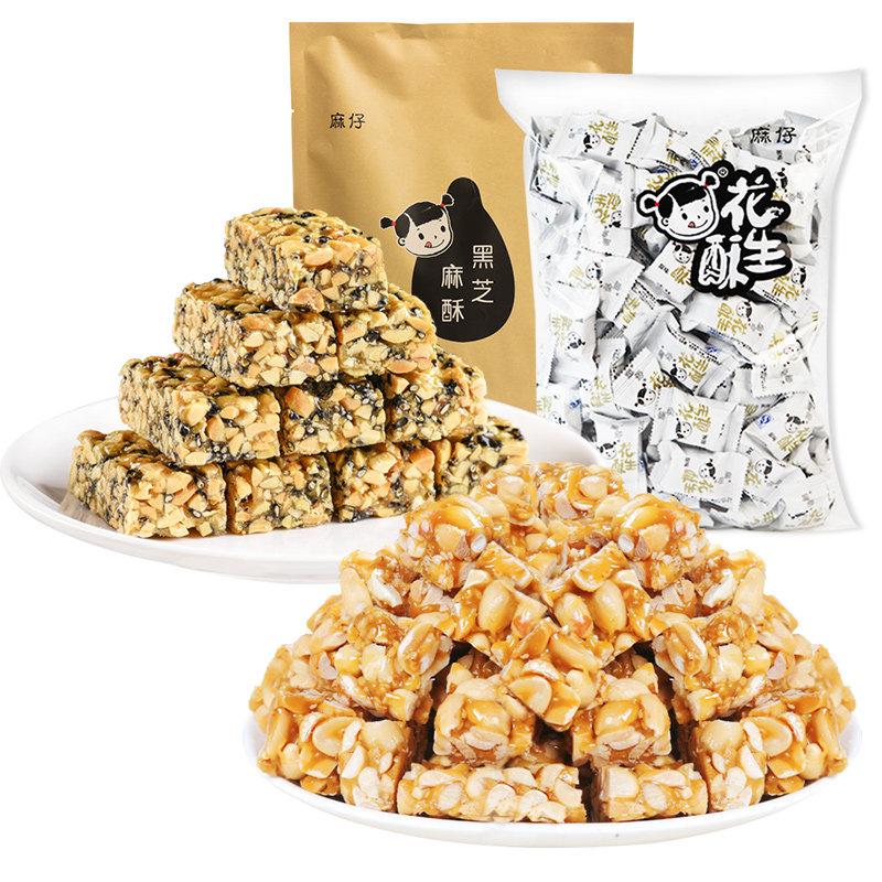 麻仔500g克原味四川特产花生酥糖 平仁食品糖果