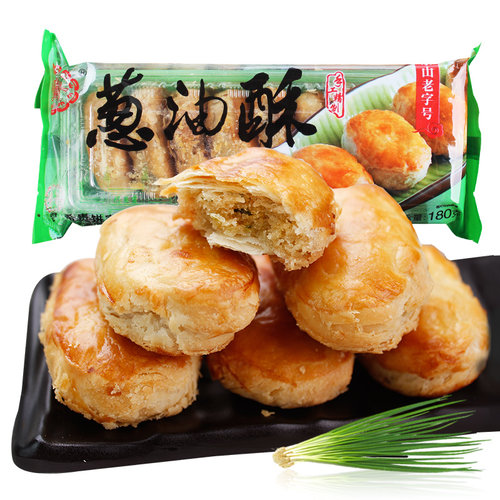 四川乐山犍为特产希贵葱油饼葱油酥饼干休闲零食6盒180gx6一盒9个 - 图3