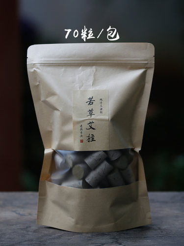 2×3cm若草艾柱三年陈古法纯手工石磨艾绒艾灸条艾段家用正品70柱 - 图2