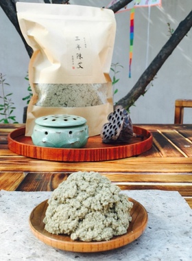 三年陈艾绒古法石磨制正品半斤装