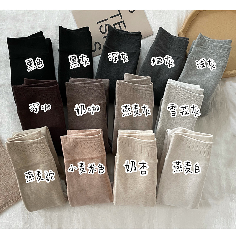 秋冬燕麦白色600D薄款棉平板打底连裤袜子女百搭踩脚裤内搭紧身裤,淘宝优惠券,粉丝福利购,淘宝优惠卷