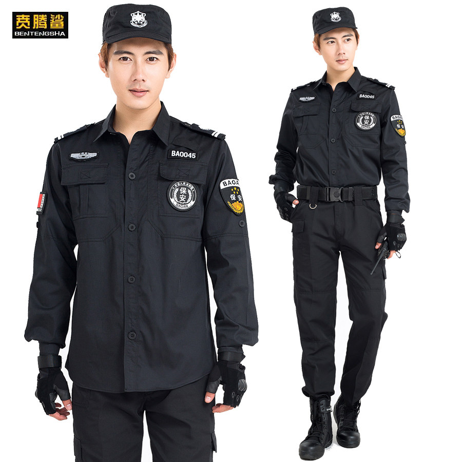 保安工作服春秋套装男加厚冬季作训服物业安保特训夏季长短袖制服_虎窝淘