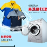 Летний комбинезон подходит для мужчин и женщин, короткий рукав, делается под заказ