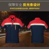 Летний комбинезон подходит для мужчин и женщин, короткий рукав, делается под заказ