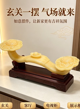 合成黄玉鸿福如意摆件乔迁礼物