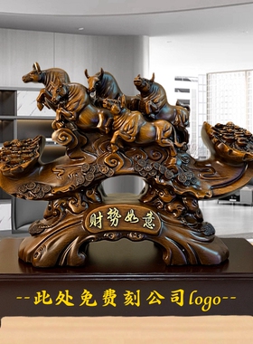 树脂招财中式办公区装饰品摆件