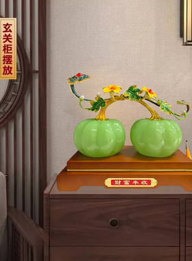 摆件琉璃南瓜摆件招财酒柜装饰品