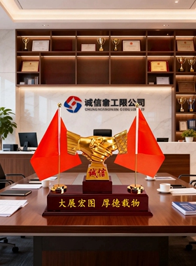 办公室桌面高端摆件定制开业礼品