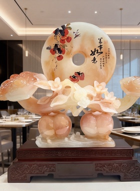 中式玉石如意摆件客厅玄关吉祥
